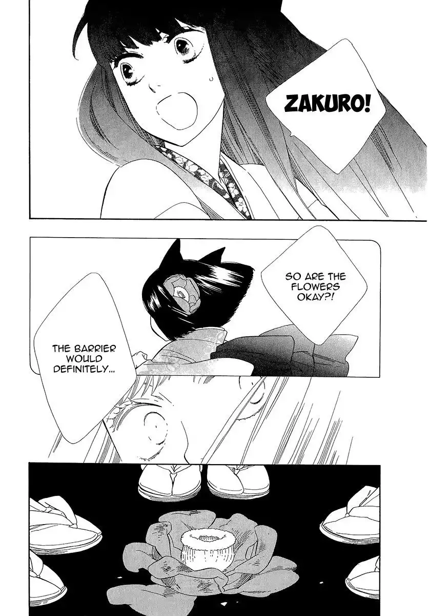 Otome Youkai Zakuro Chapter 34 21